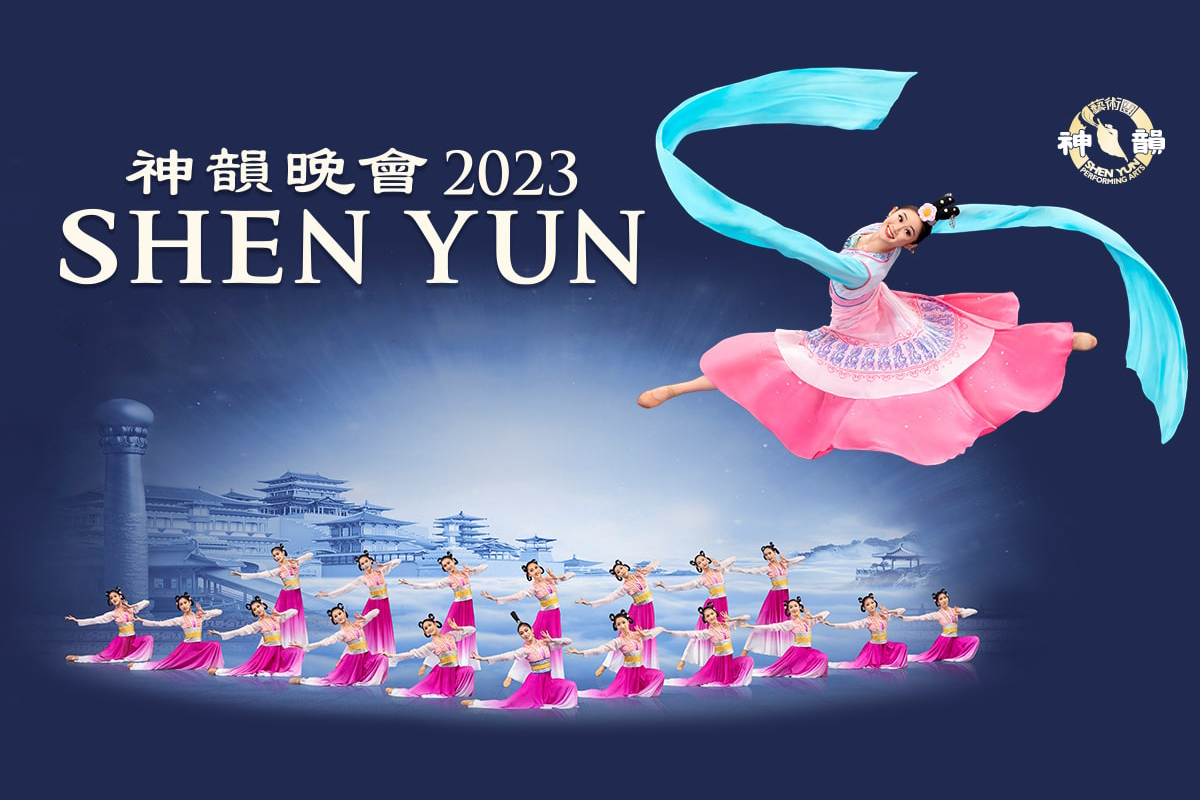 SHEN YUN 2023