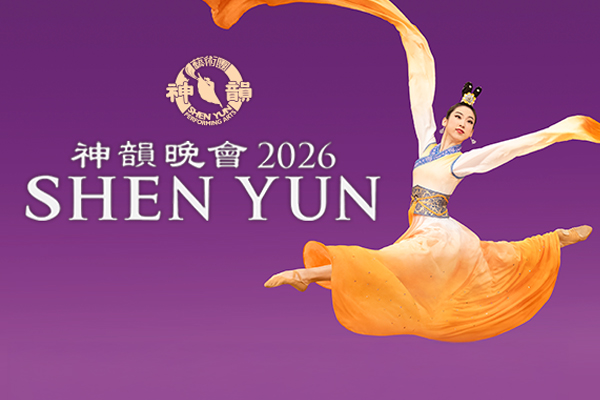 SHEN YUN 2026